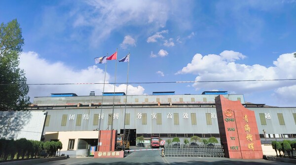 中国·3044永利集团(集团)有限公司-官方网站